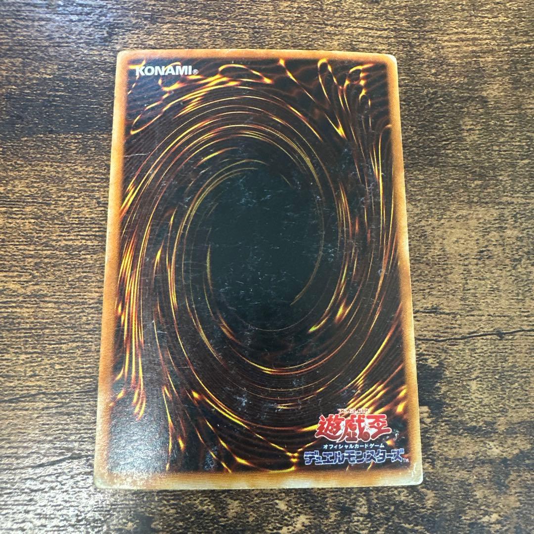 【城之内死す！？】真紅眼の黒竜 伝説の詰め合わせセット初期・レリーフ・バンダイ版