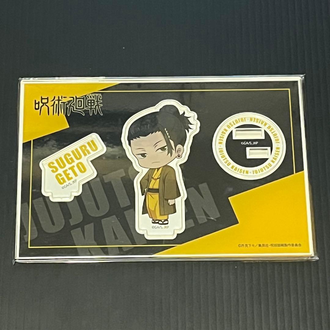 呪術廻戦 ジャンプフェスタ 2025 ローソン アクリルスタンド 夏油傑