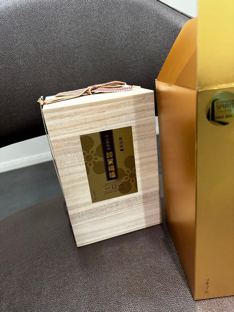 加賀梅酒　新品　未使用　極美品