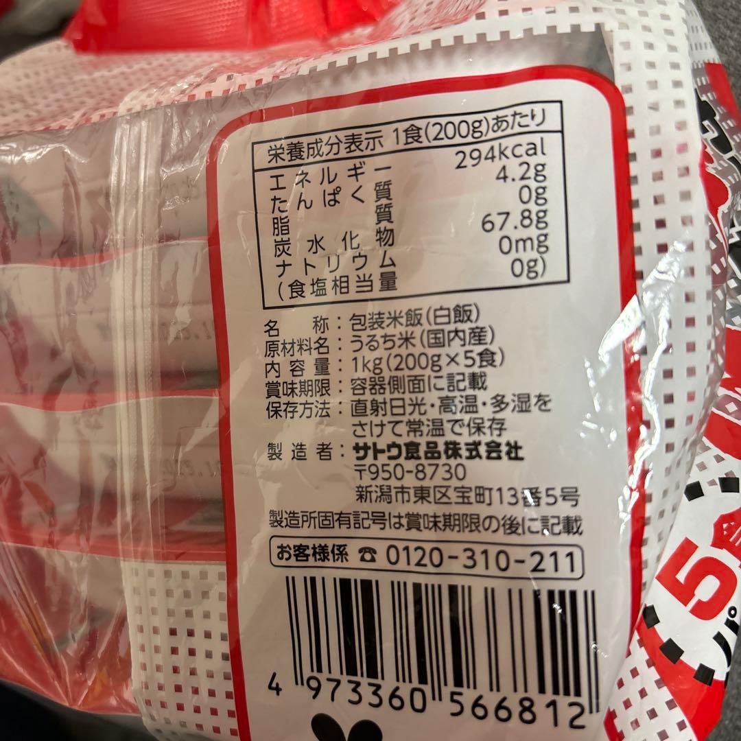 買い得‼︎ 食料品　銀座カリーシリーズ他詰め合わせセット