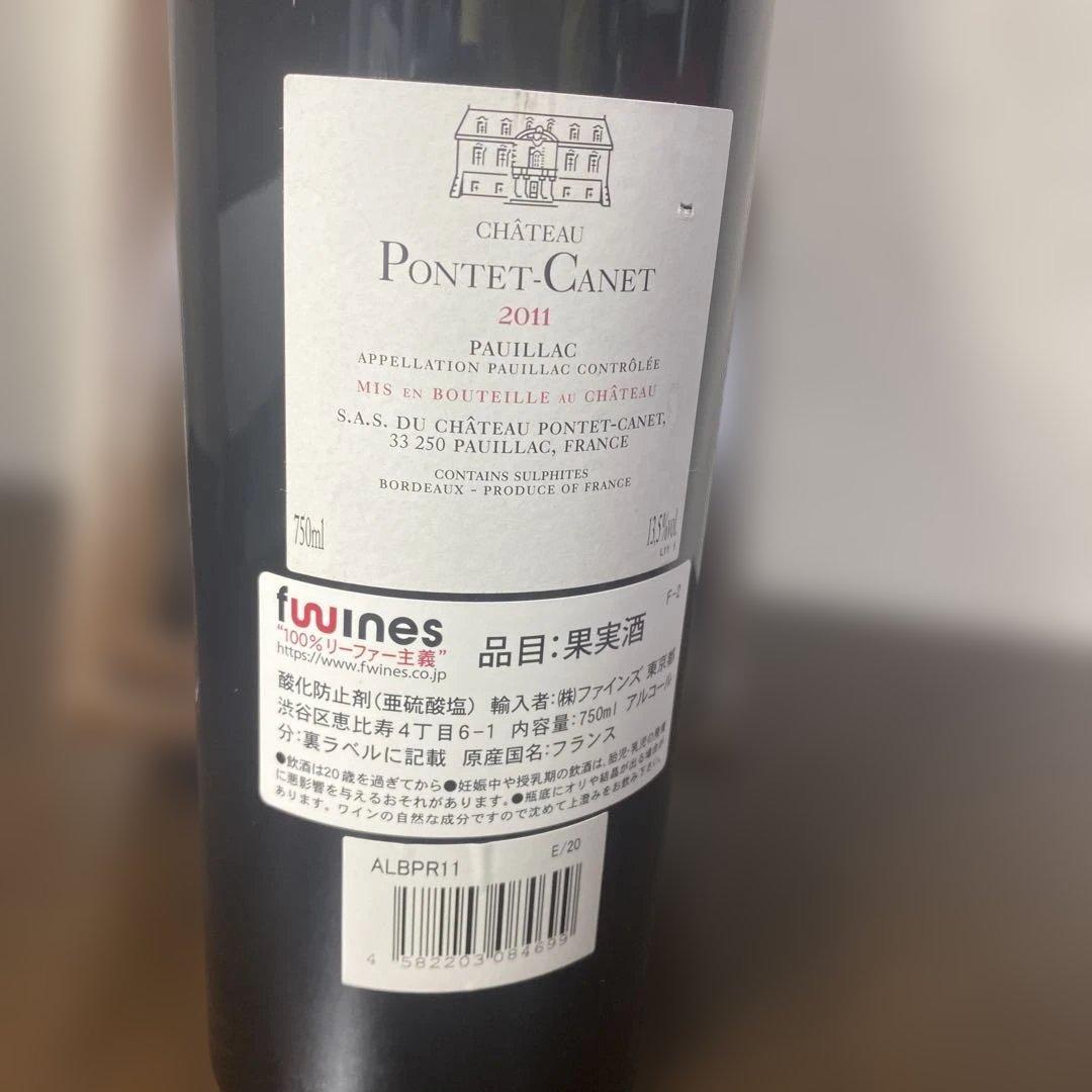 Château Pontet-Canet 2011 Pauillac 750ml