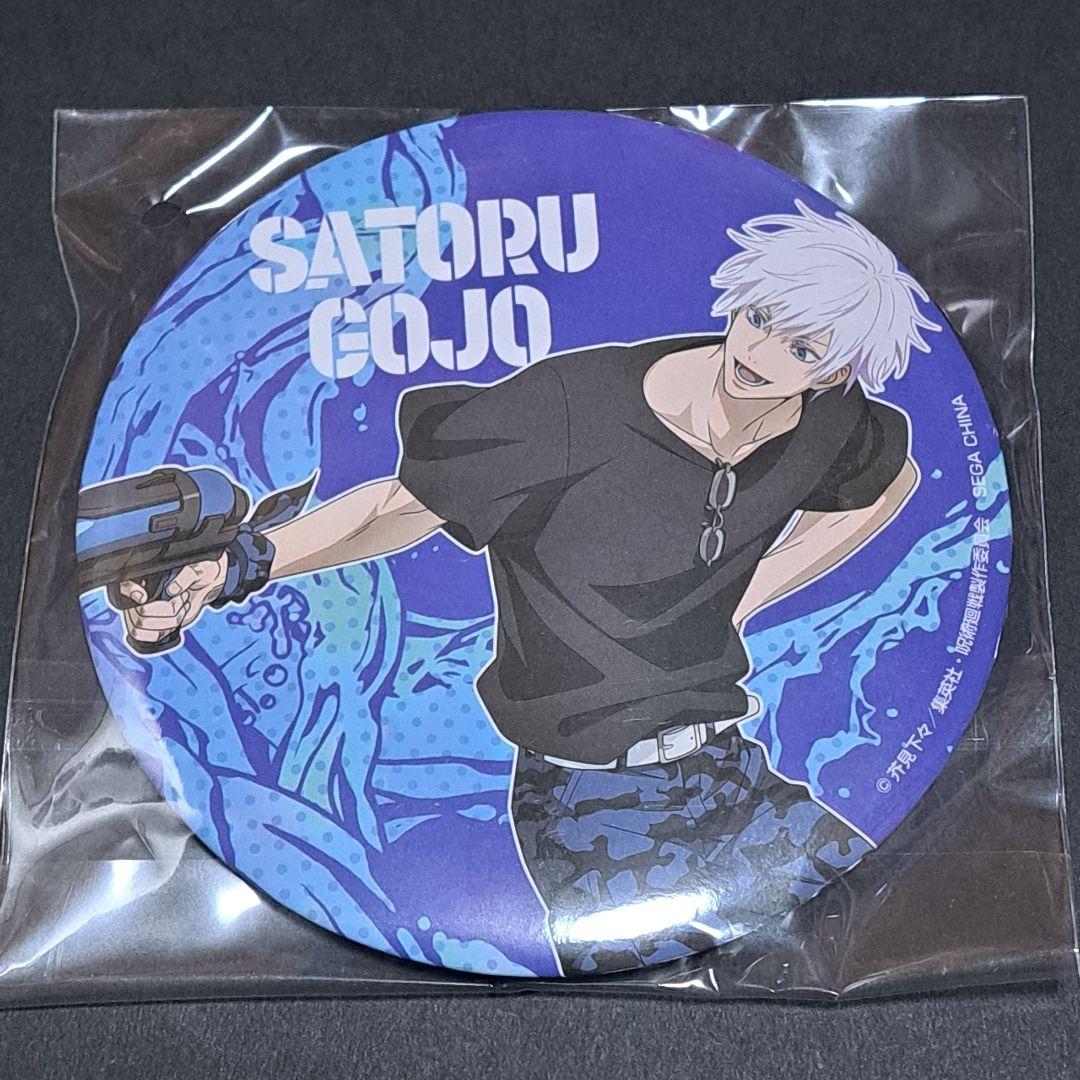 五条悟 缶バッジ セガラッキーくじ