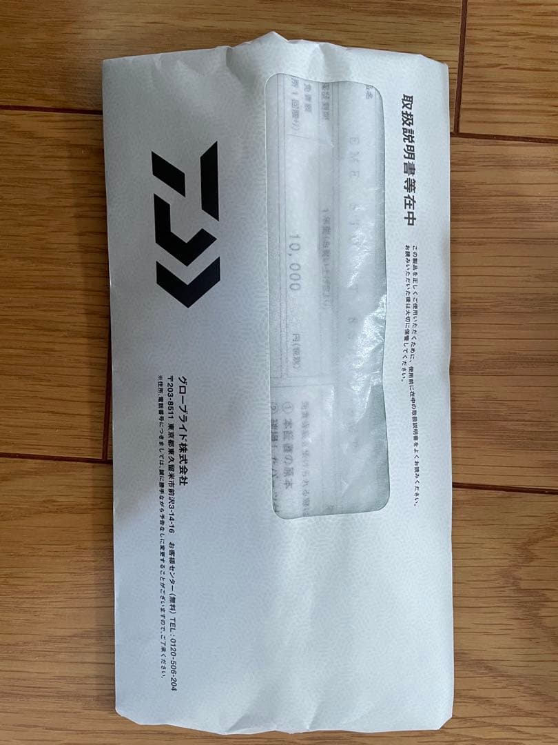 25エメラルダス ストイストST 85LML-SMT ダイワ エギング RT