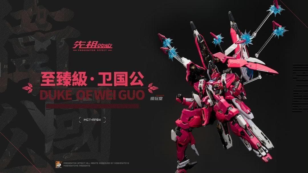 STAR MAN 1/6 フィメールエージェント ブルー ビー MS-012