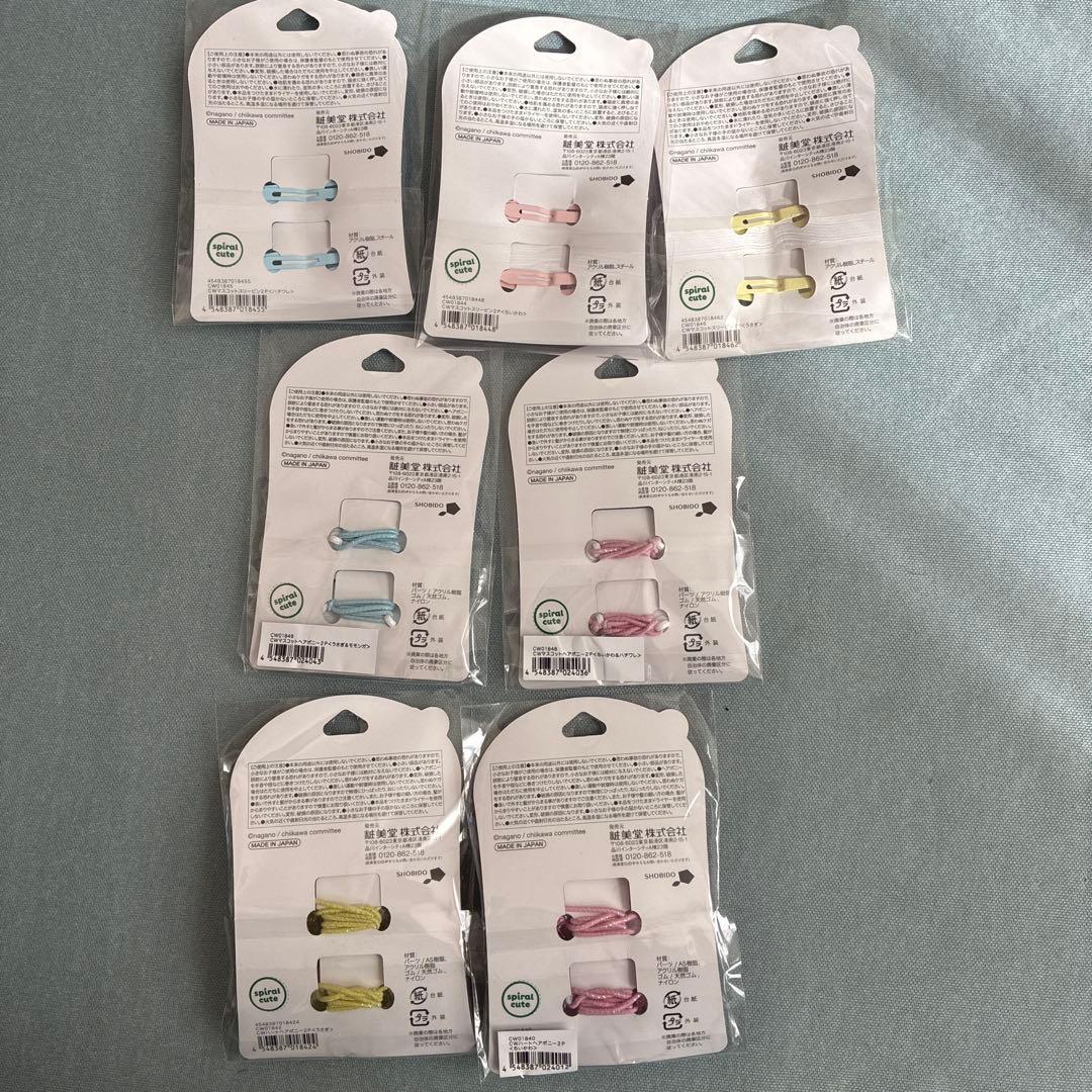 新品　ちいかわ　美容セット　ポーチ　ハンドクリーム　ミルク　ネイル　ファイル