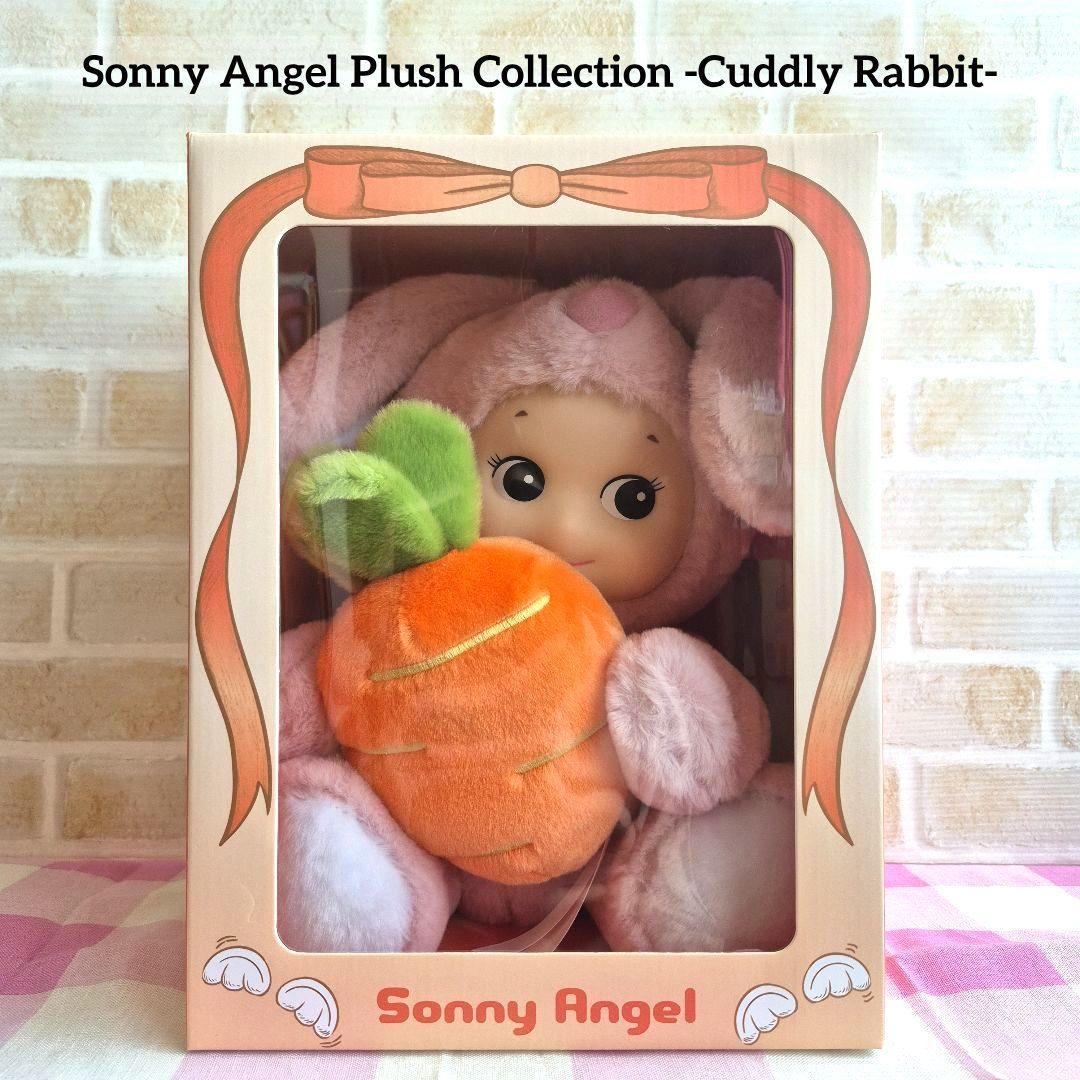 Sonny Angel Plush Collection【うさぎ/ピンク】