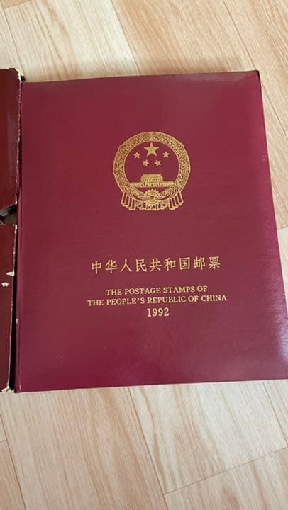 中国　切手　年間