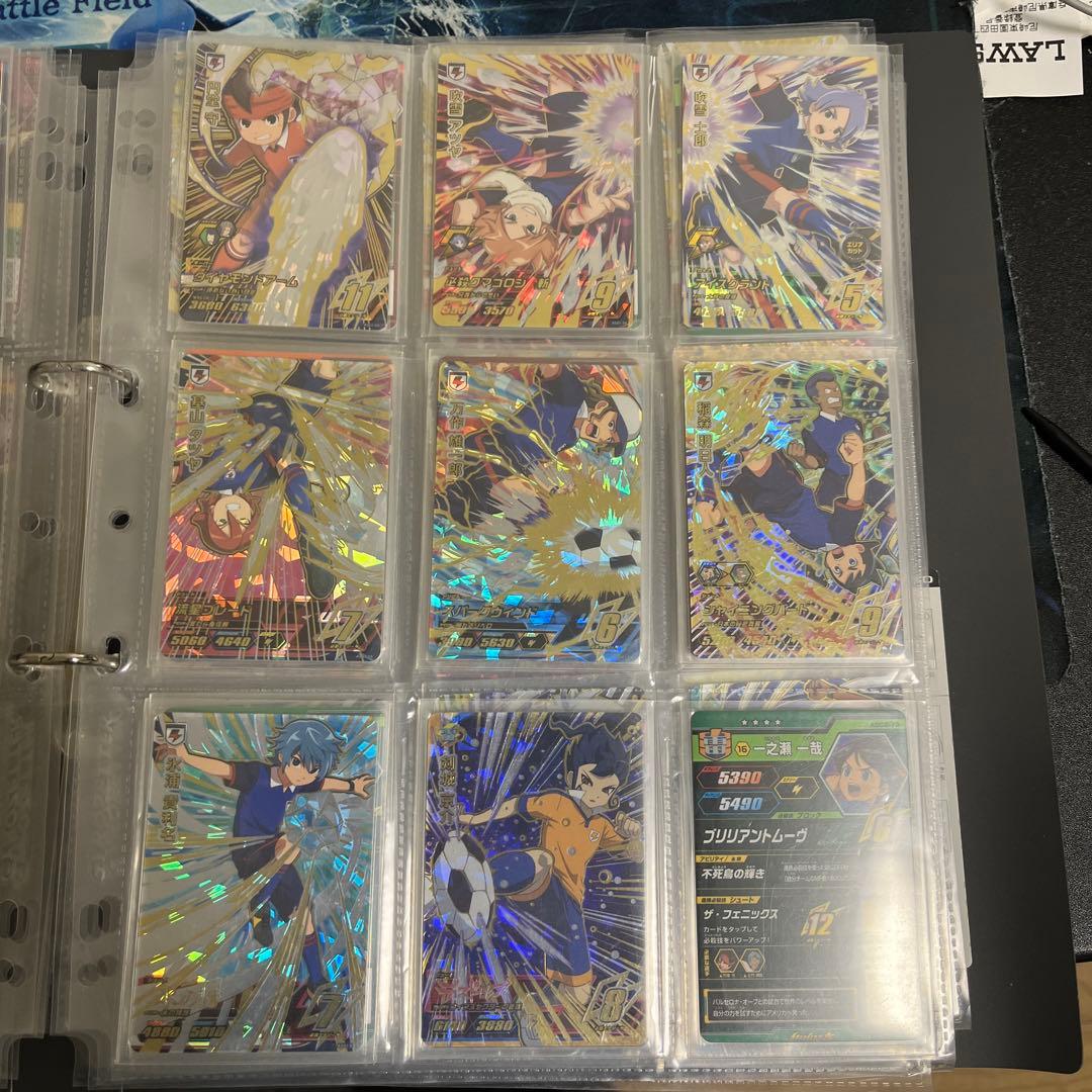 イナズマイレブン　アーケード