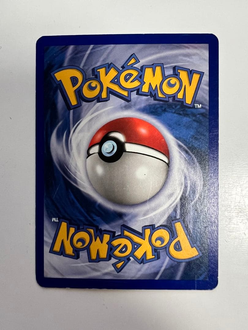 アメリカ購入品 金庫保管品 Xatu