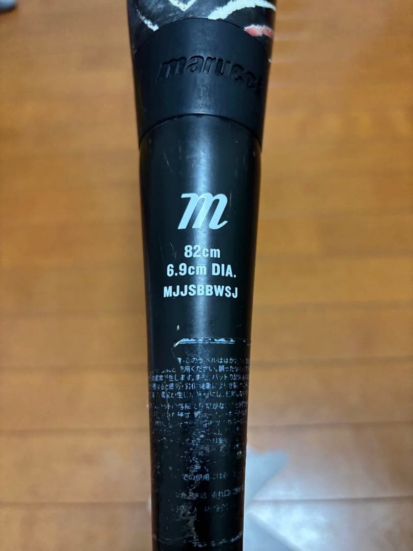 少年用ワニクラッシャー赤ワニ　軟式バット 82cm 610g バットケース付き