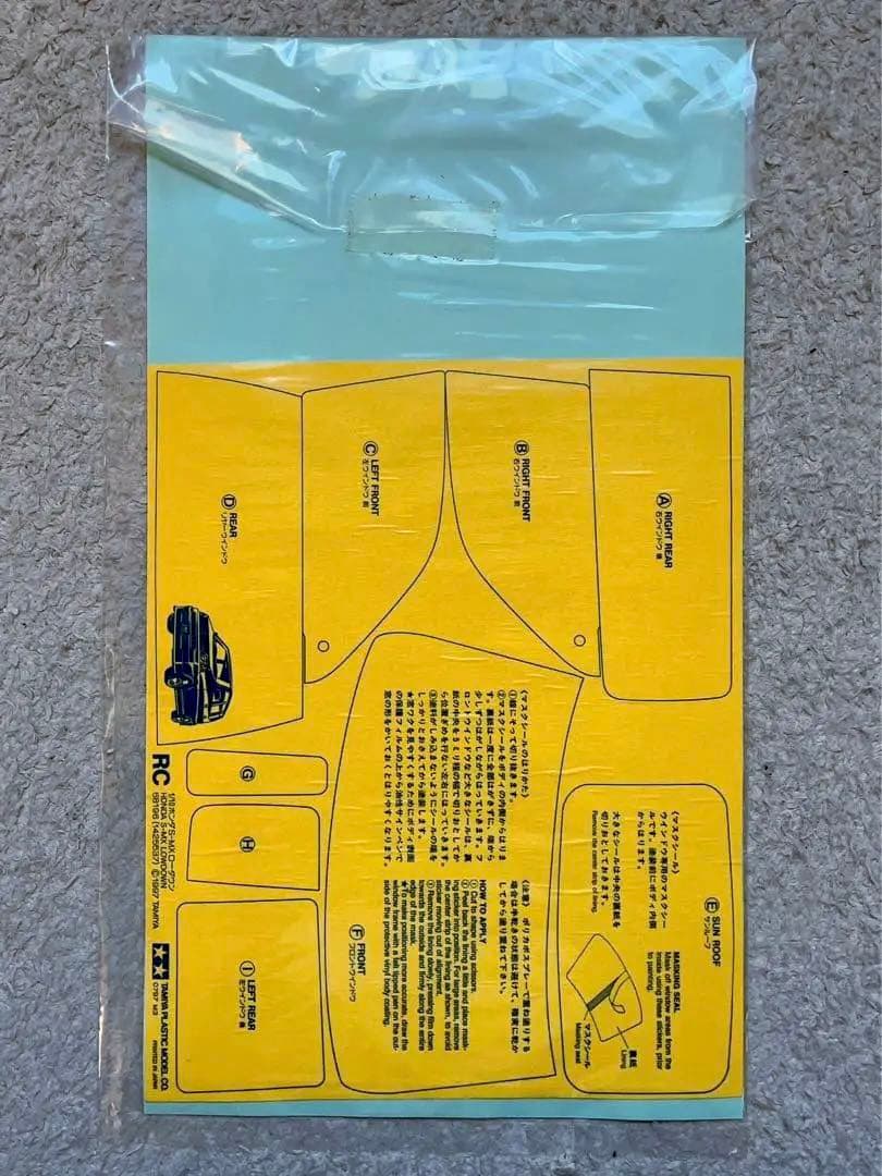 ヴィンテージ 絶版 タミヤ RC 1/10 ホンダ S-MX ローダウンFFカー