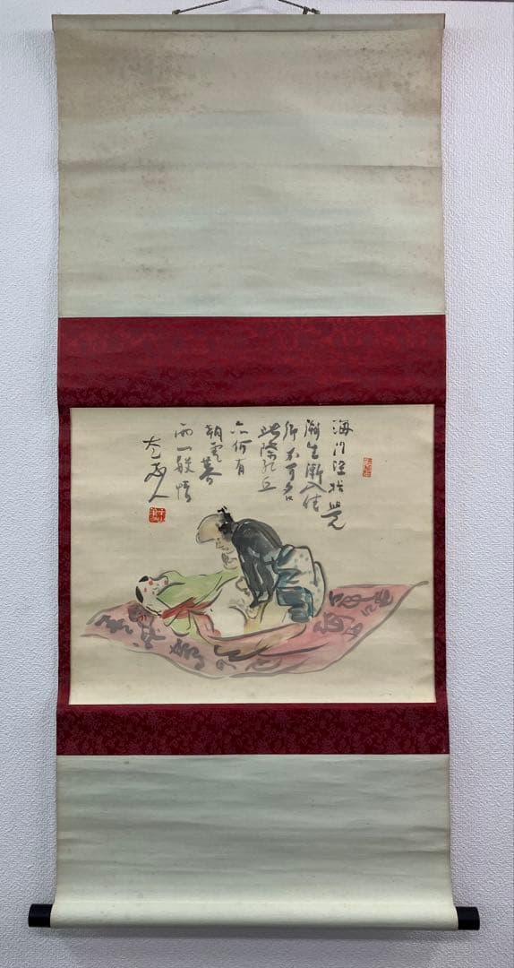 村瀬太乙【春画】絹本　掛軸　水彩画　日本画（師事／頼山陽）
