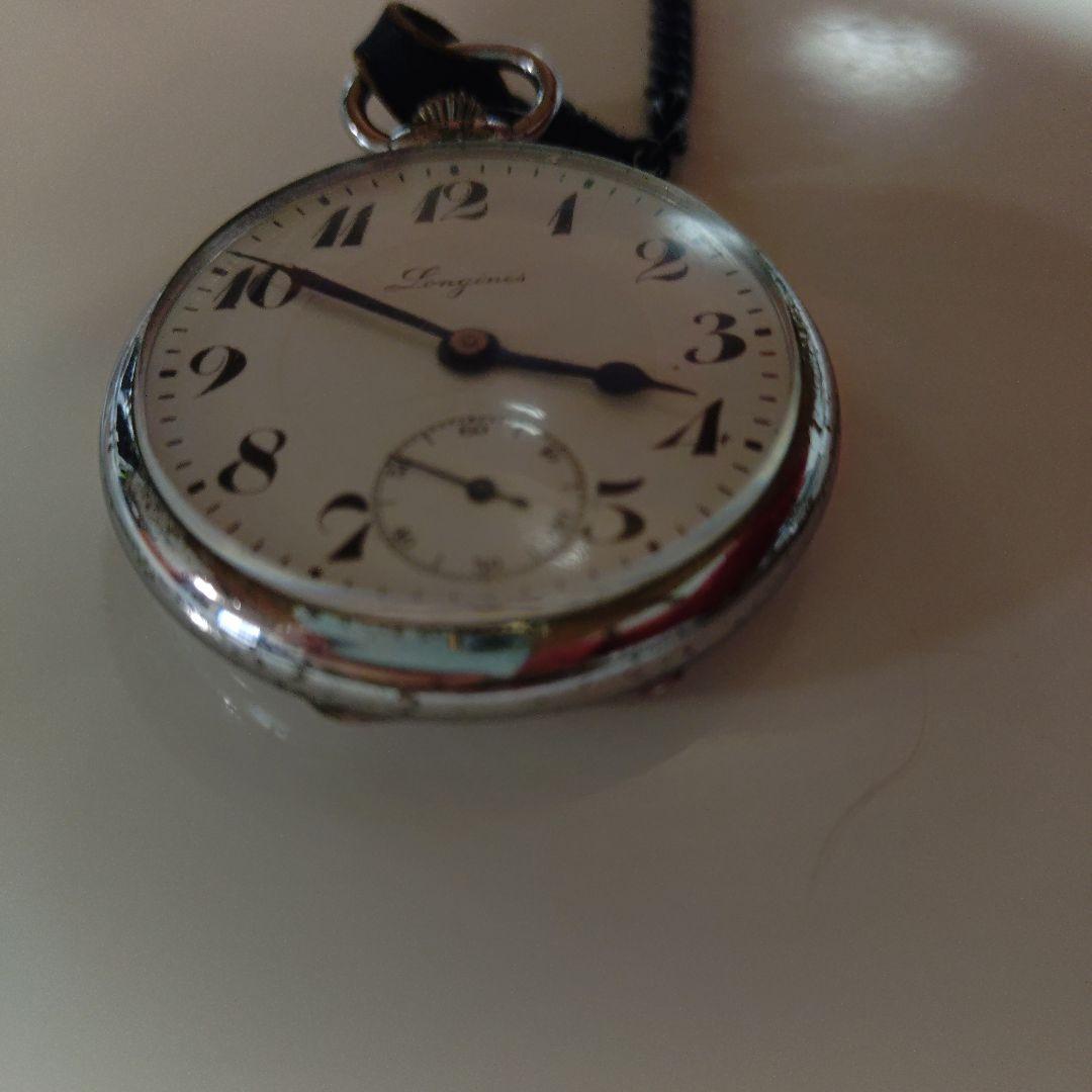 Longines 懐中時計 ホワイト文字盤