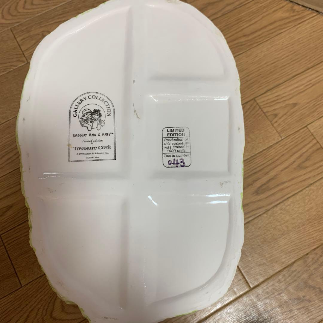 ラガディアン＆アンディ　クッキージャー　1000個限定