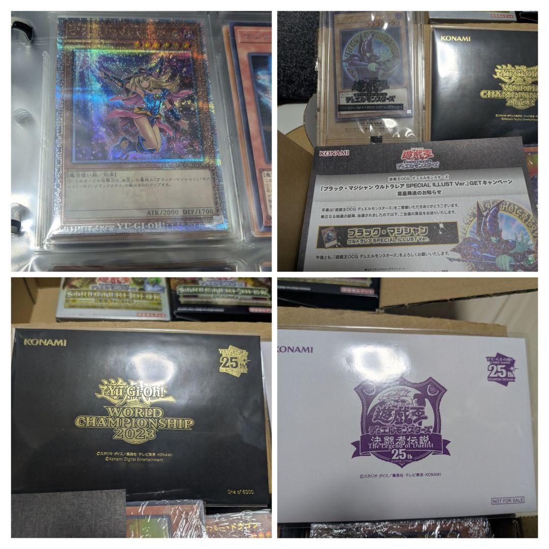 遊戯王　引退品　ブラックマジシャン、ガール系セット