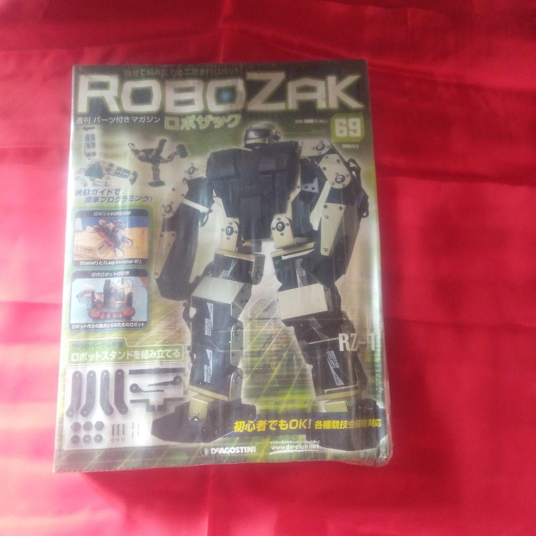 ROBOZAK 雑誌セット 号数30,66,67,6974,75,83,84