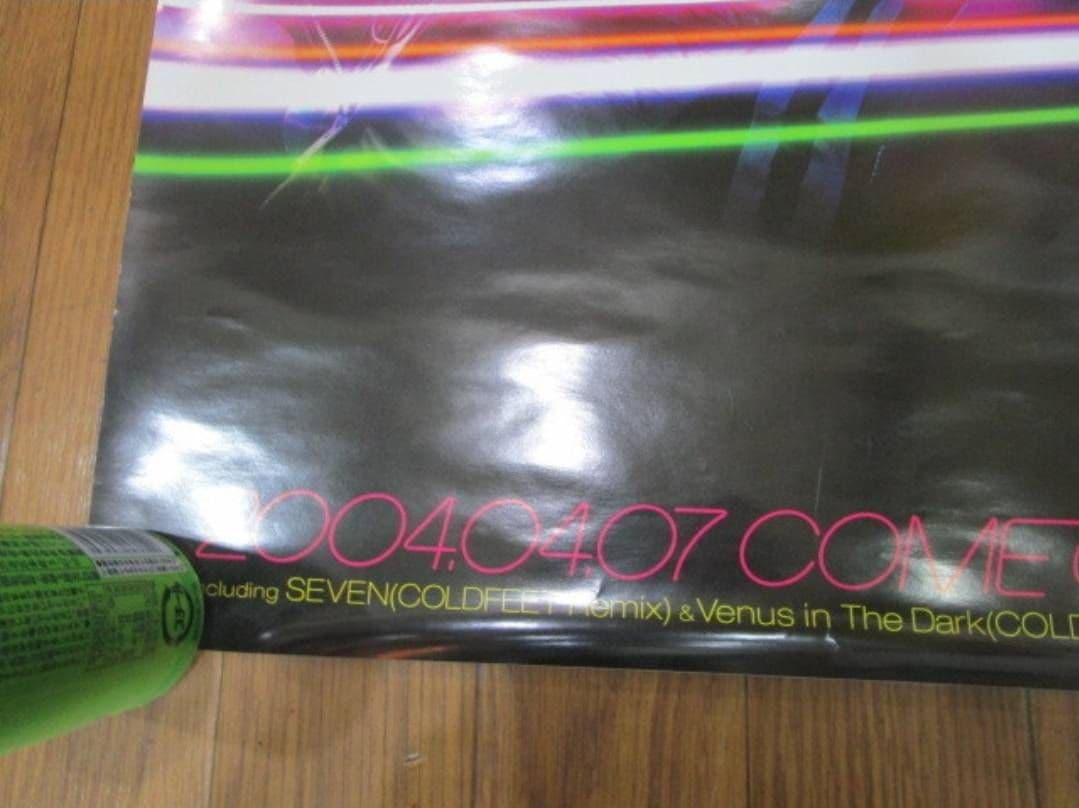 【レア】中島美嘉　SEVEN B２サイズポスター　非売品　当時物