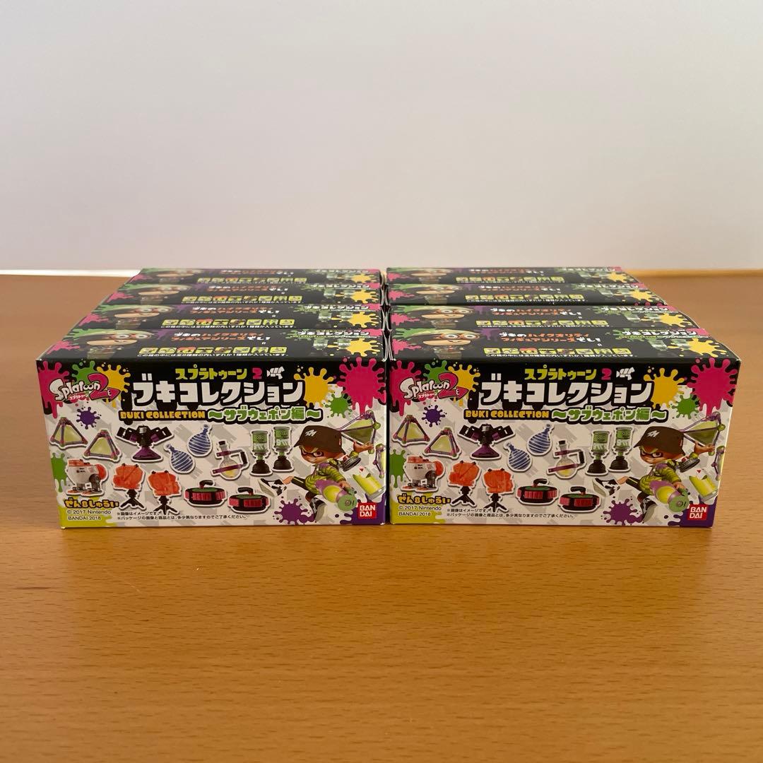 スプラトゥーン　ブキコレクション　コンプリート