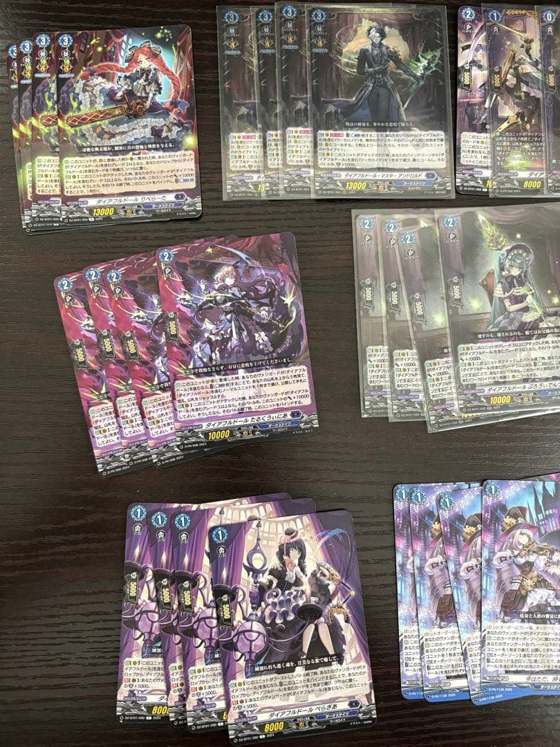 【最終値下げ】 ダイアフルドール PR/FR付き