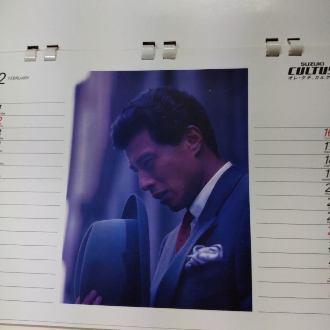 舘ひろし非売品カルタスカレンダー