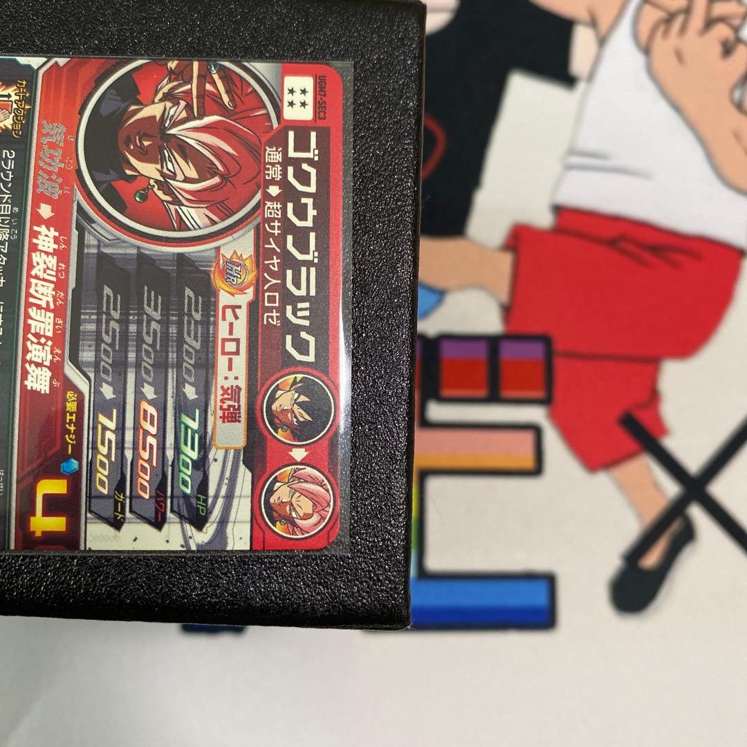 ugm7 sec3 ゴクウブラック美品