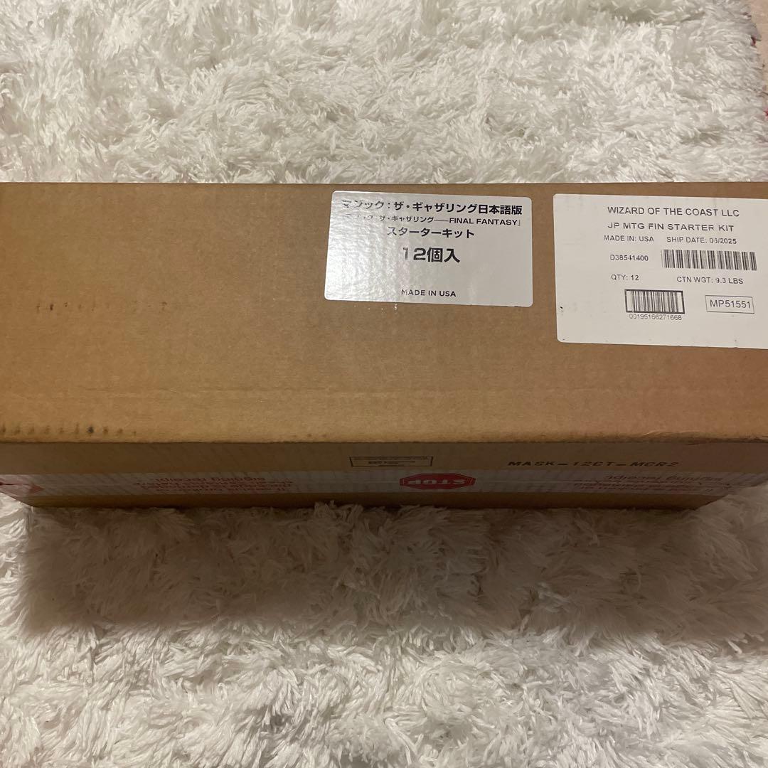 カートン12個入 MTG FF ファイナルファンタジー スターターキット日本語版
