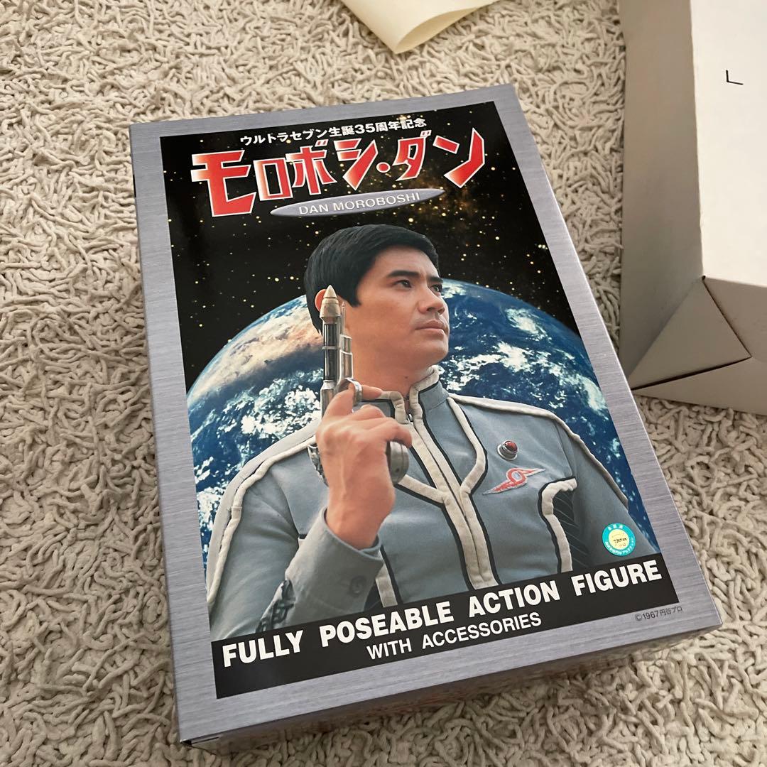 レア！新品ウルトラセブン・モロボシダンアクションフィギュア