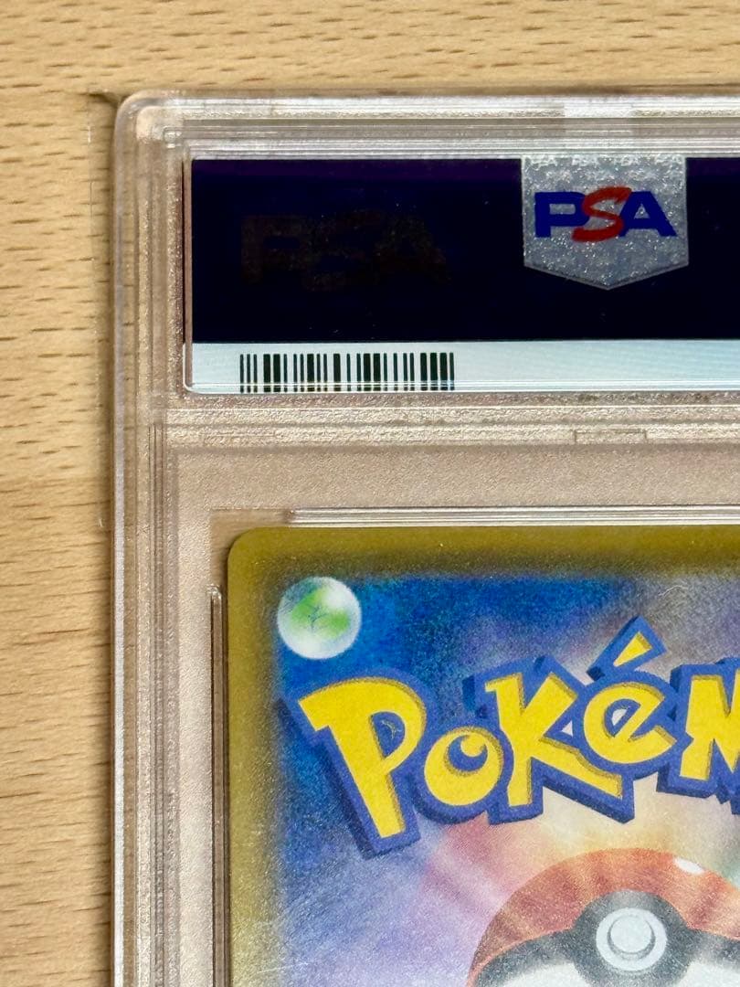 ま*ん様 【psa10】ミュウ 25thプロモ