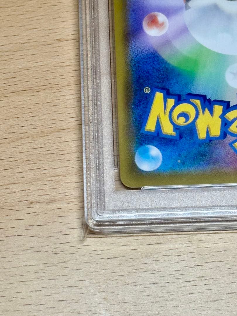 ま*ん様 【psa10】ミュウ 25thプロモ