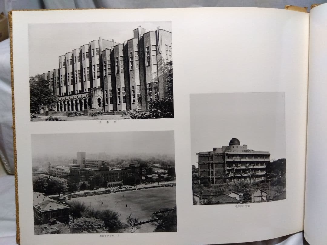 ♪卒業記念 東京大學法學部　昭和三十七年三月