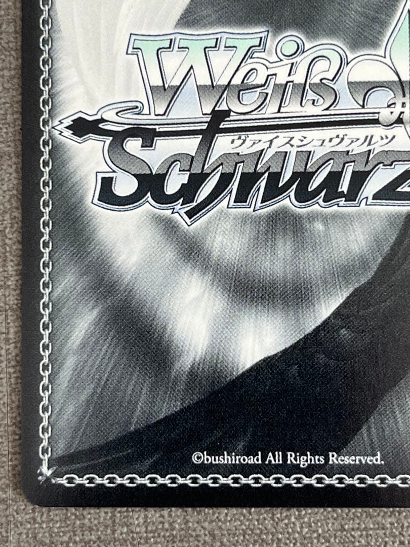 あなたへのお返し 紫咲シオン sp
