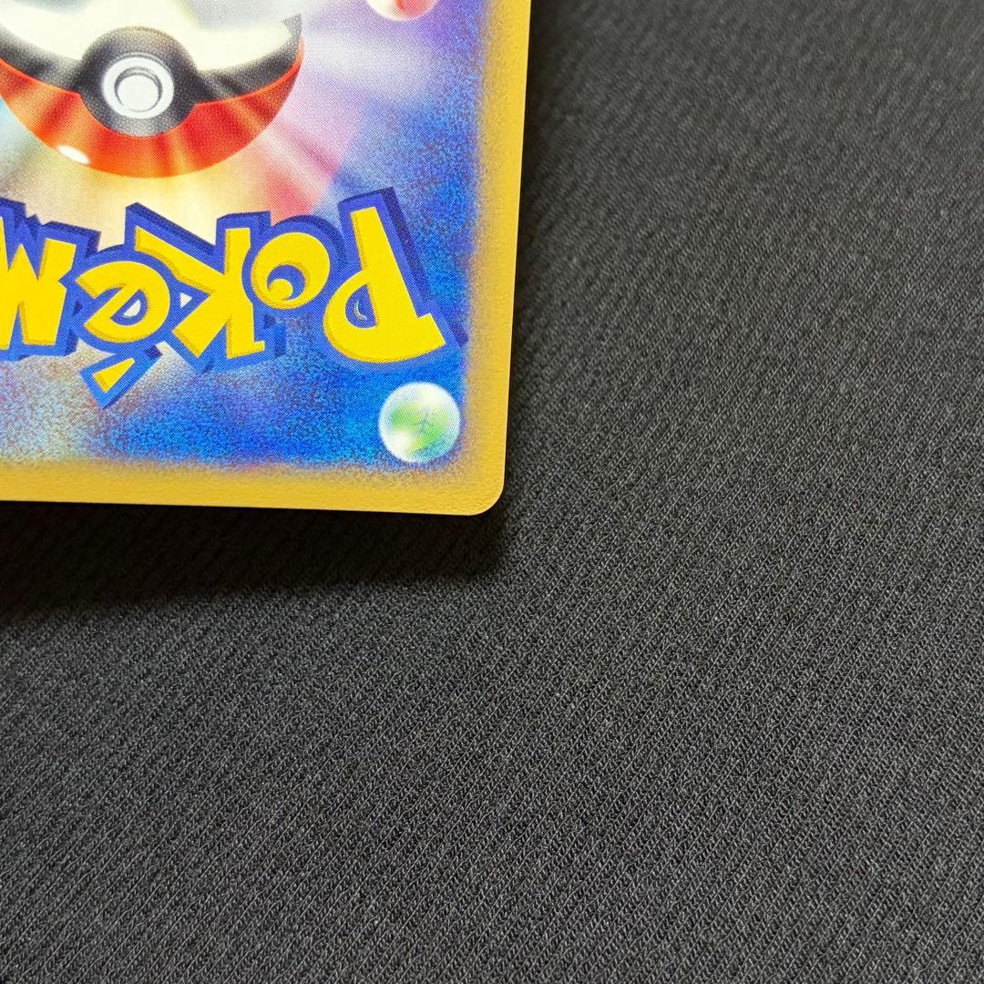 56/0549 美品 水の都のラティオス 012/018 eカード VS