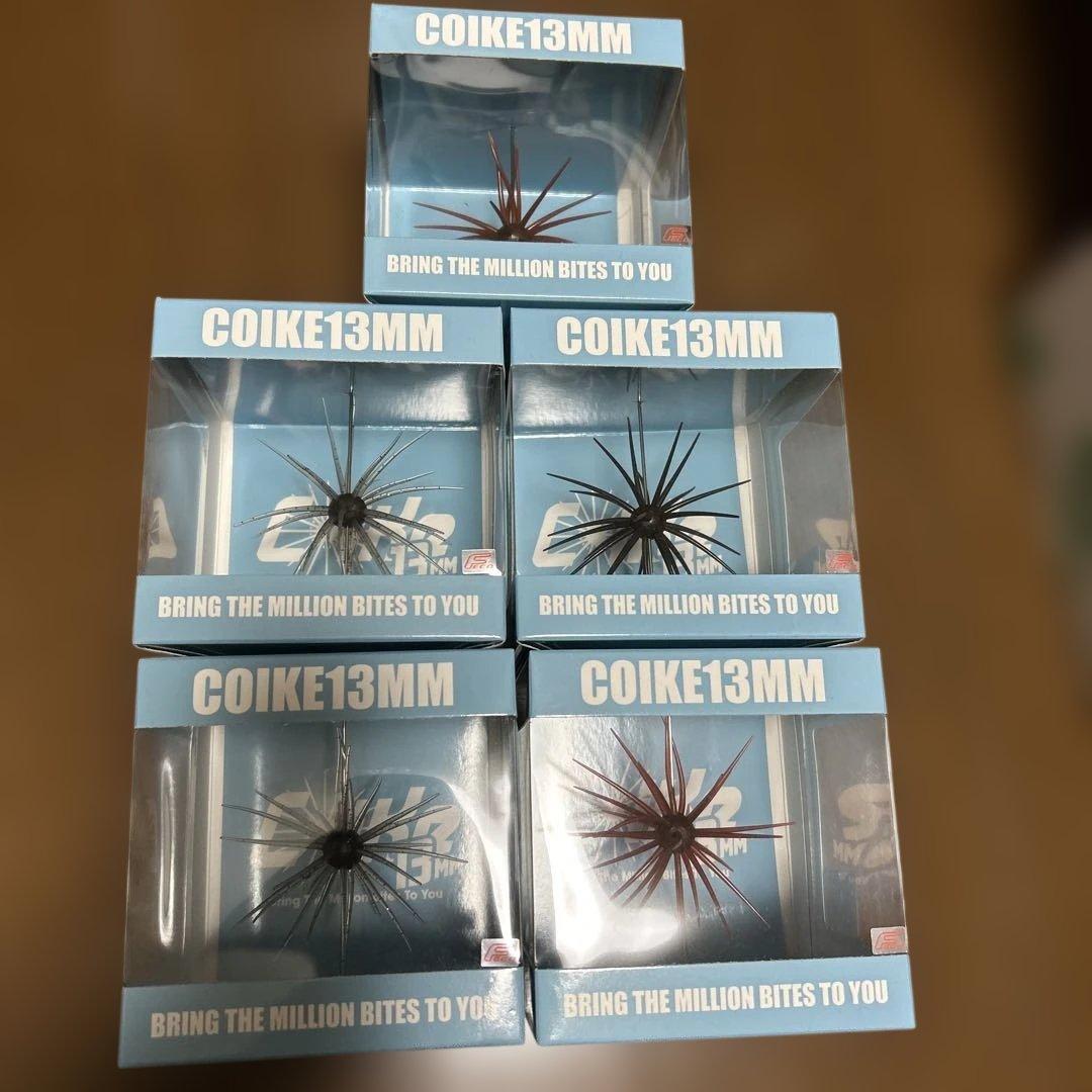 ハイドアップ　コイケ 13mm 5個セット