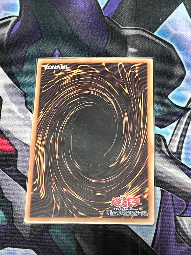 【遊戯王】　閃刀姫=ゼロ　プリズマ　プリシク　アジア　最安値