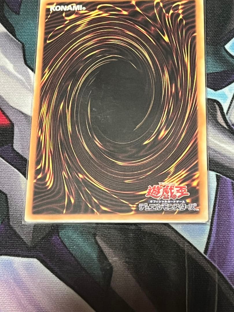 【遊戯王】　閃刀姫=ゼロ　プリズマ　プリシク　アジア　最安値