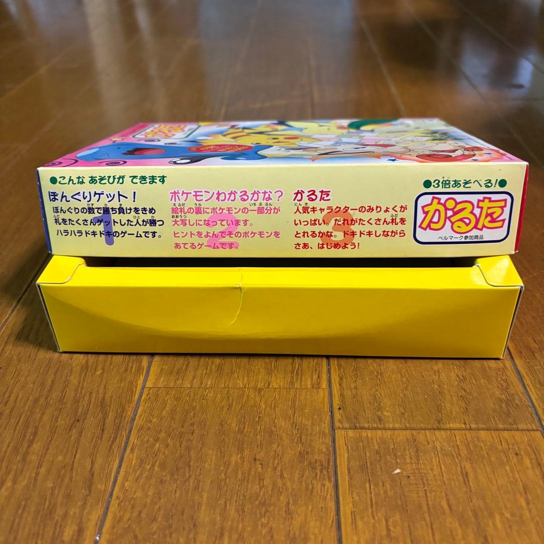【平成グッズ】3倍あそべる！ポケモンかるた