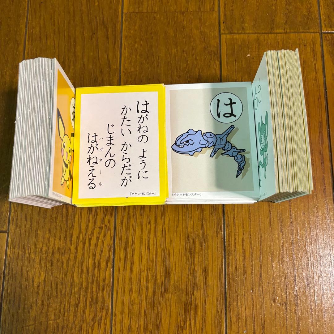 【平成グッズ】3倍あそべる！ポケモンかるた