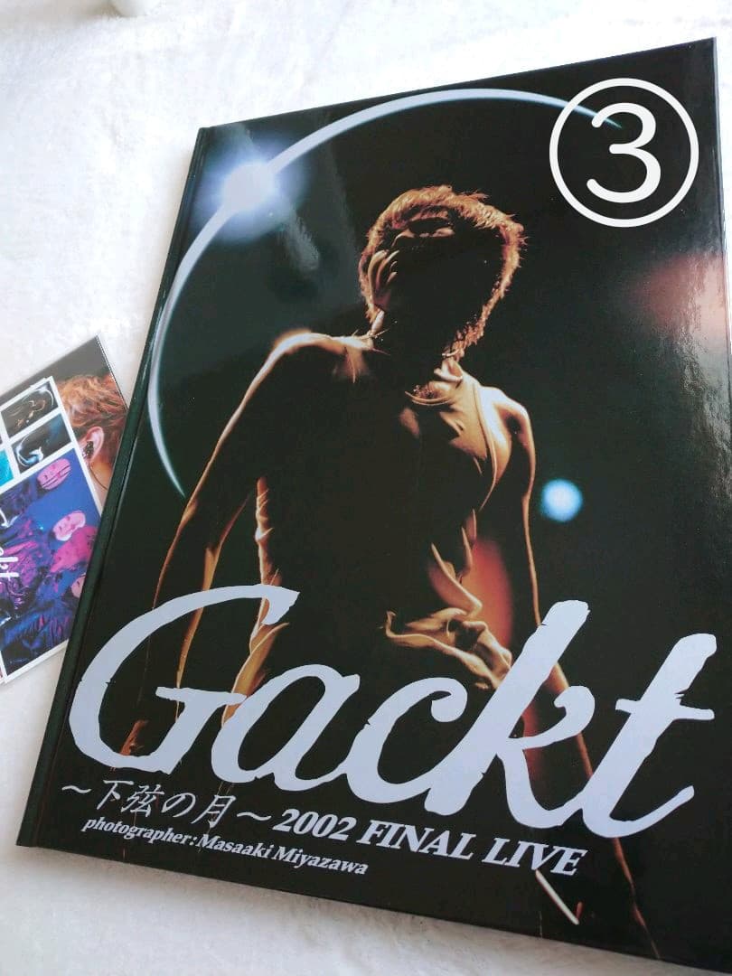 GACKTグッズ