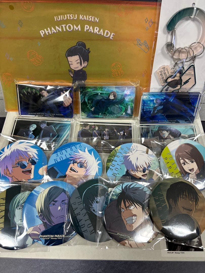 呪術廻戦　ファンパレくじ　懐玉・玉折　S賞　B賞　C賞　D賞　E賞　セット