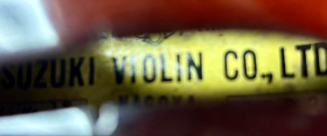 SUZUKI バイオリン 4/4 No.13 1963年