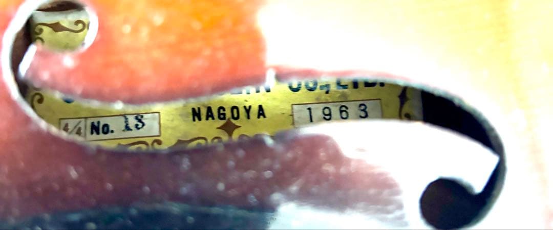 SUZUKI バイオリン 4/4 No.13 1963年