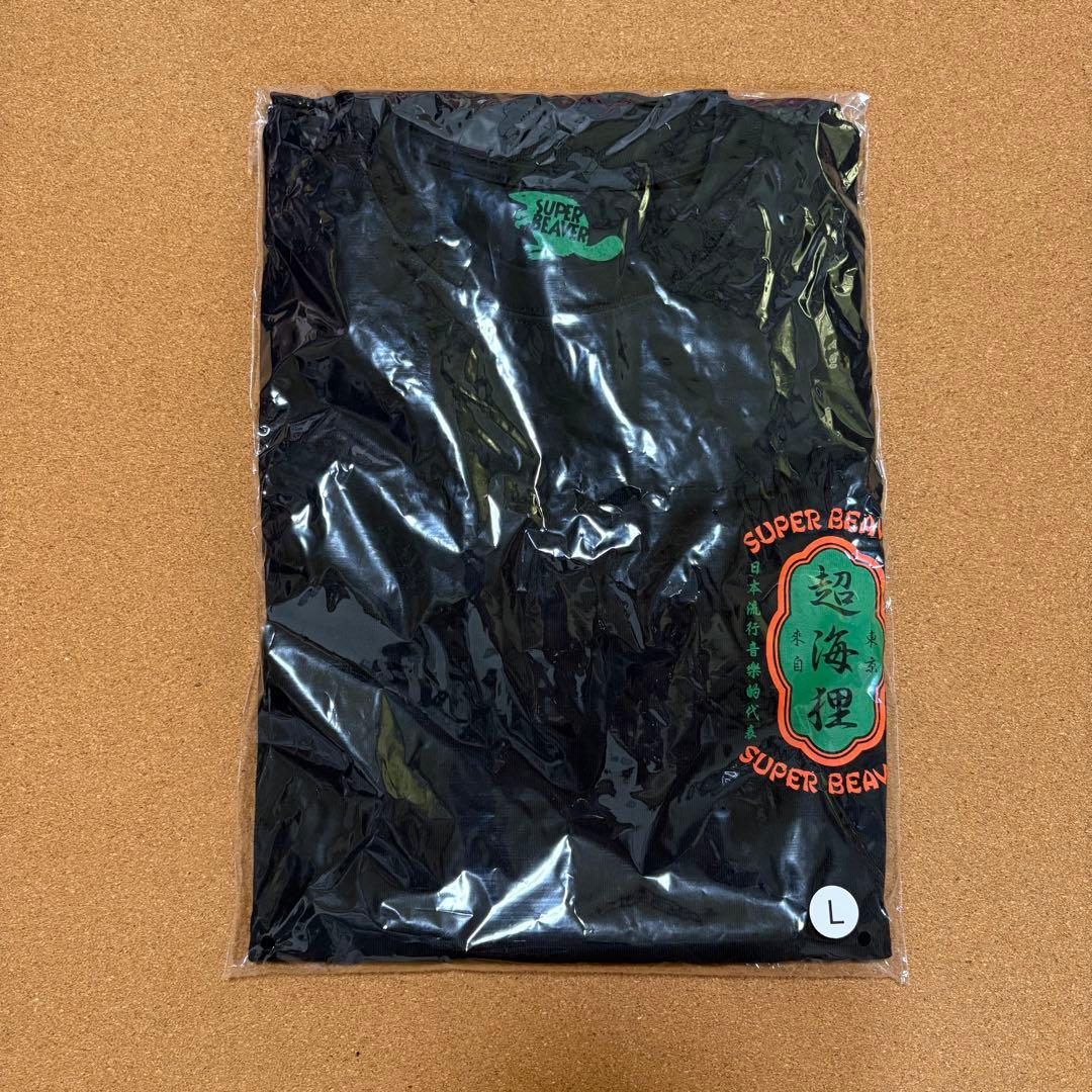 SUPER BEAVER 超海狸ロンT Lサイズ