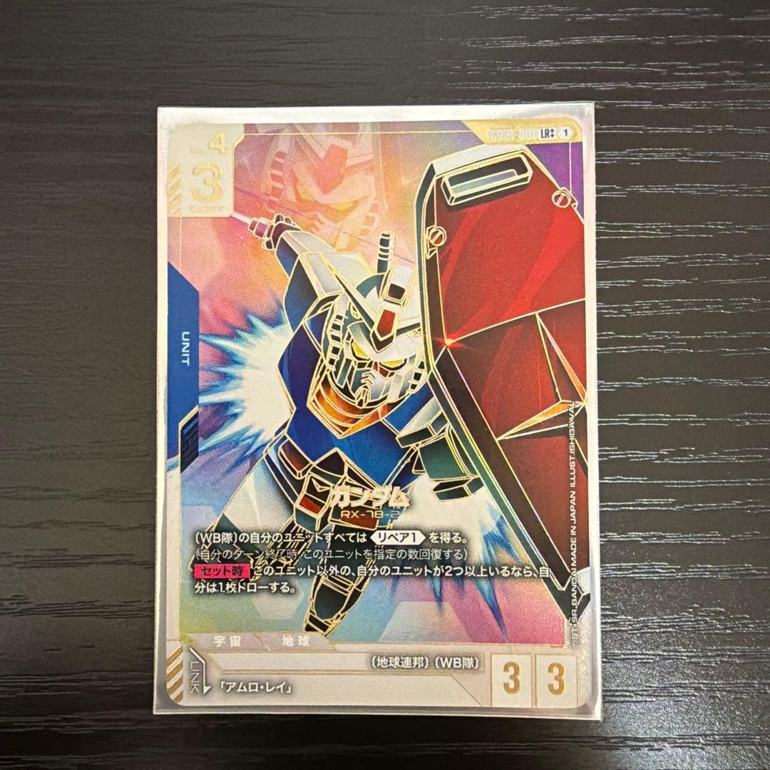 ガンダムカードゲーム LR++ まとめ売り　エアリアル　ガンダム　バルバトス他