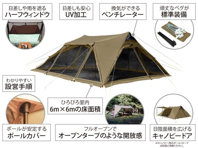 DOD ロクロクベース2 6×6BASE2 ブラウン