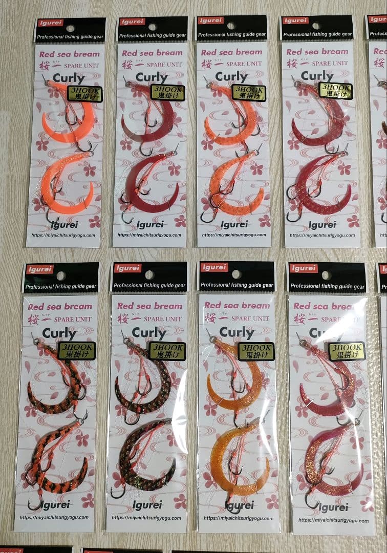 イグレイ Igurei 桜一 カーリー スペアユニット 22色セット