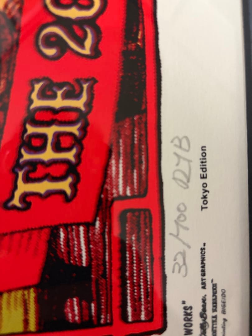 ロッキンジェリービーン　HOW2WORK　２０周年記念　シルクスクリーンポスター