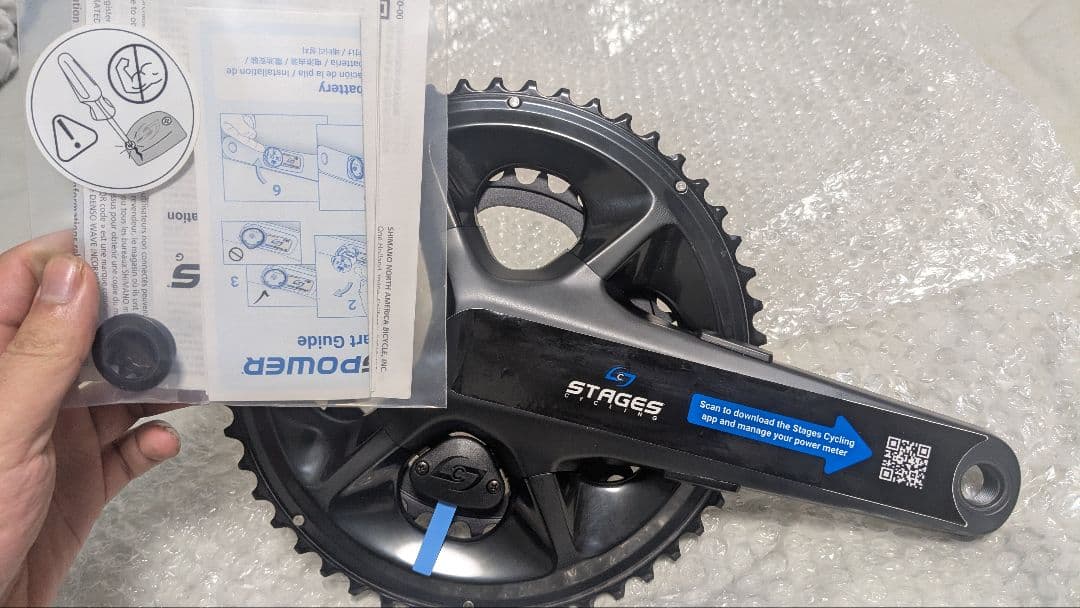 【未使用/希少】R8100-P 右クランク