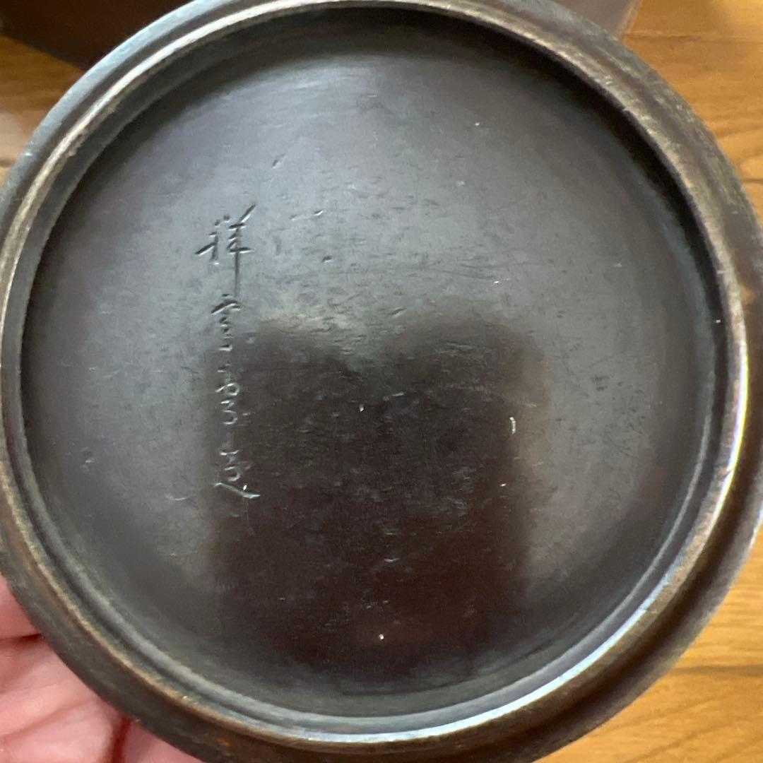 燗銅壺 酒燗器 熱燗器 古銅酒燗器 時代物 銅製 酒器 五徳 火鉢 長火鉢