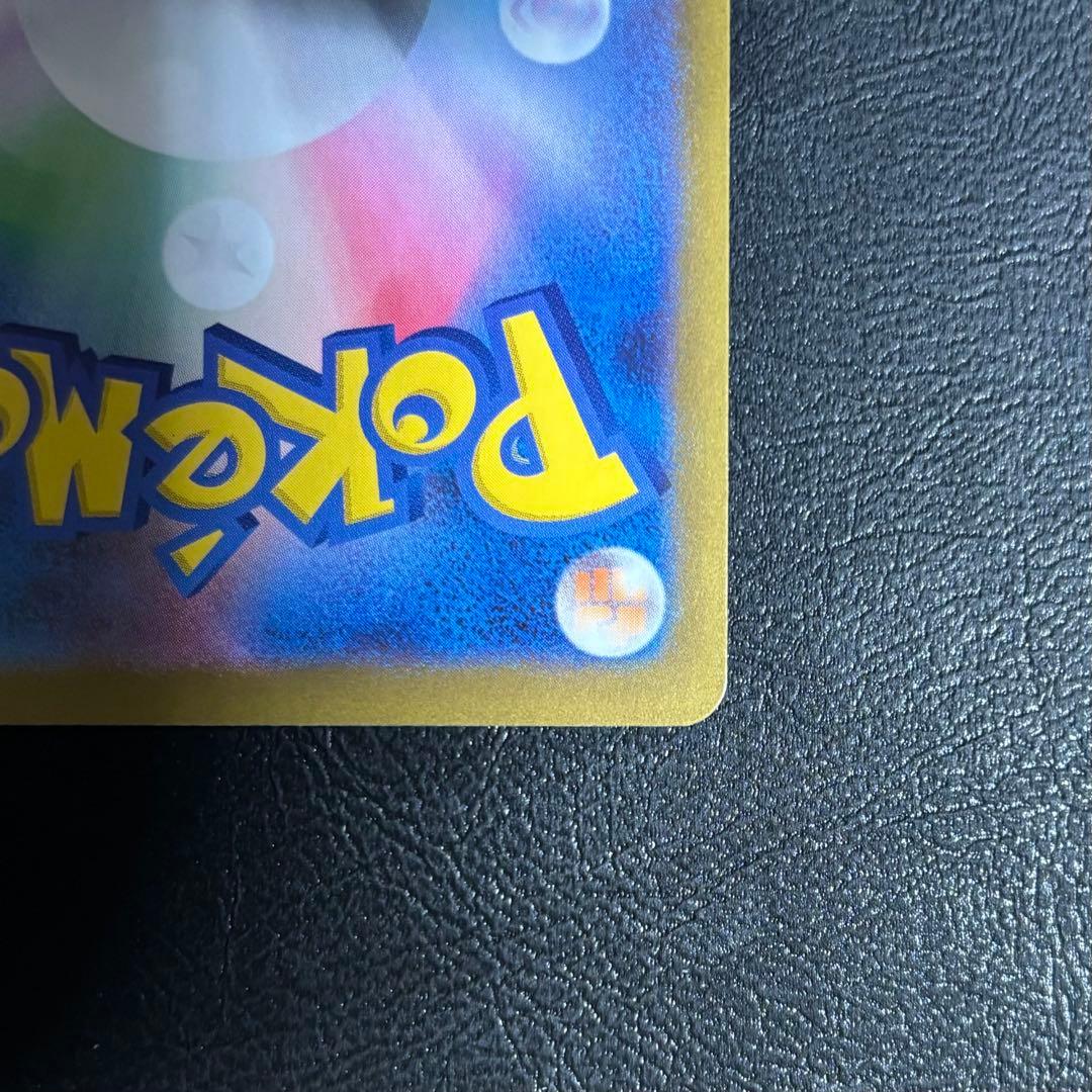 【即日発送】ムニキスゼロ メイのはげまし SAR 115/080