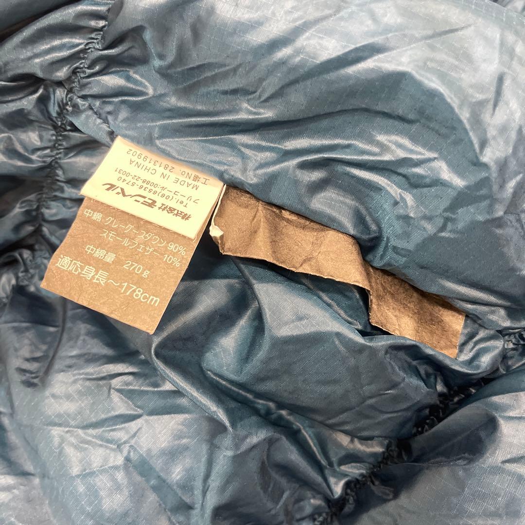 モンベル　寝袋 U.L.S.S.Down Hugger #4 ダウンハガー